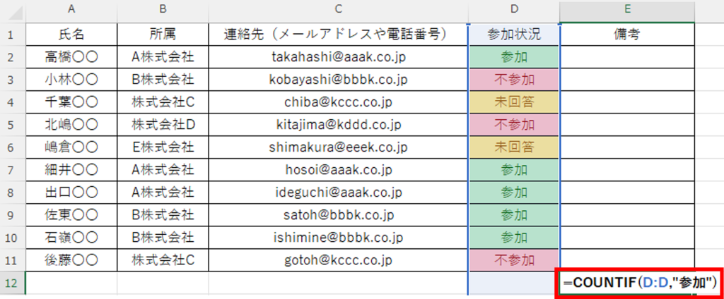 画像に alt 属性が指定されていません。ファイル名: 15-1024x424.png