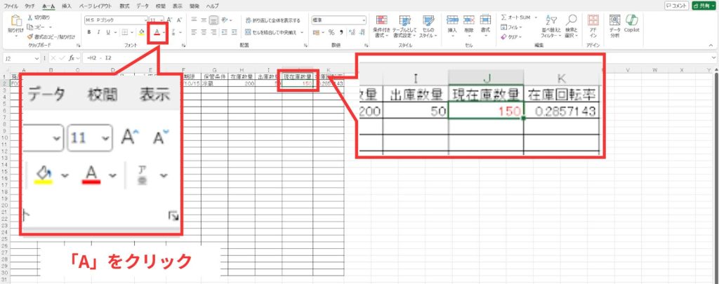 見やすくするためのデザインの工夫方法