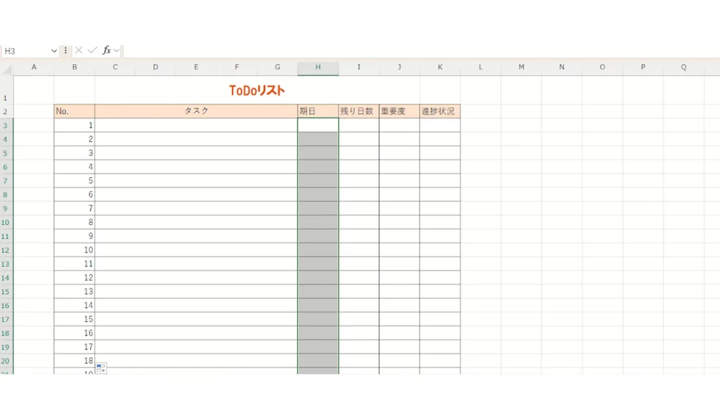 ToDoリストの期日の列を選択