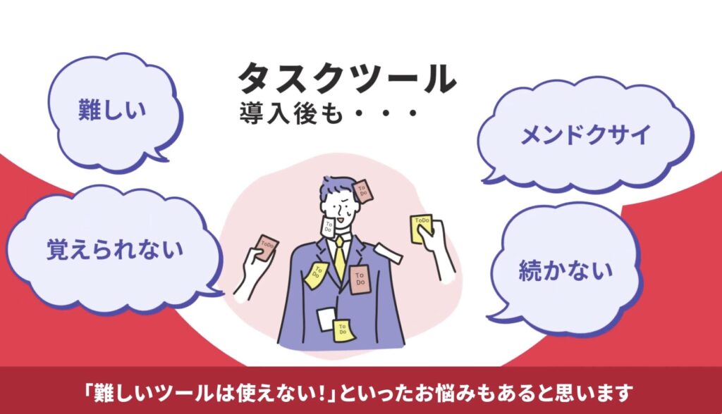 Microsoft To Doでタスク管理する方法・使い方を解説！ – 経営支援クラウド 「スーツアップ」