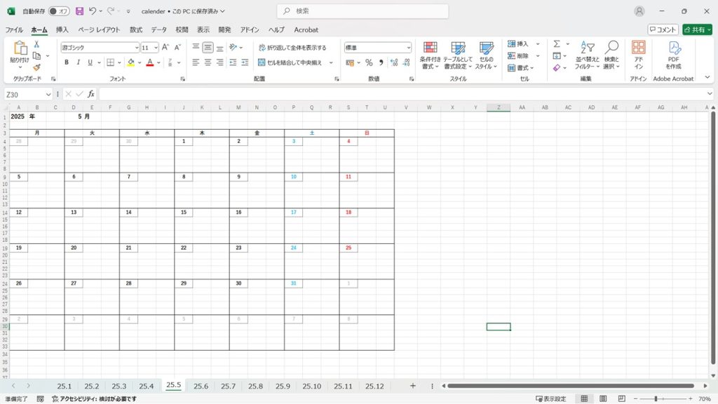 エクセルでスケジュール表の作り方を解説！メリット・注意点も – 経営支援クラウド 「スーツアップ」