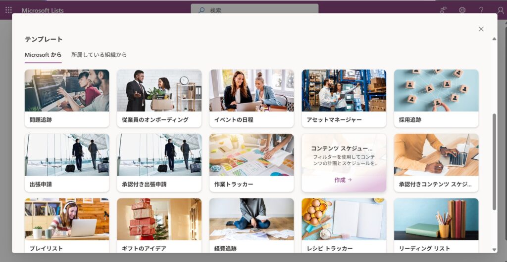 テンプレート
