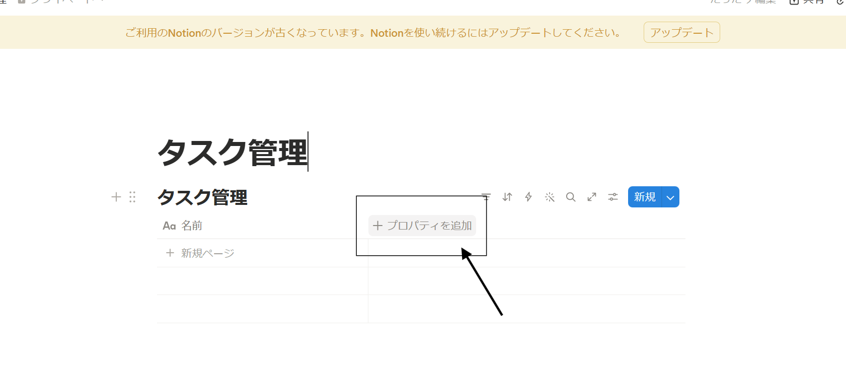 プロパティ